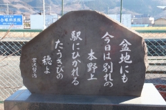 宝登山 001 (1280x960)