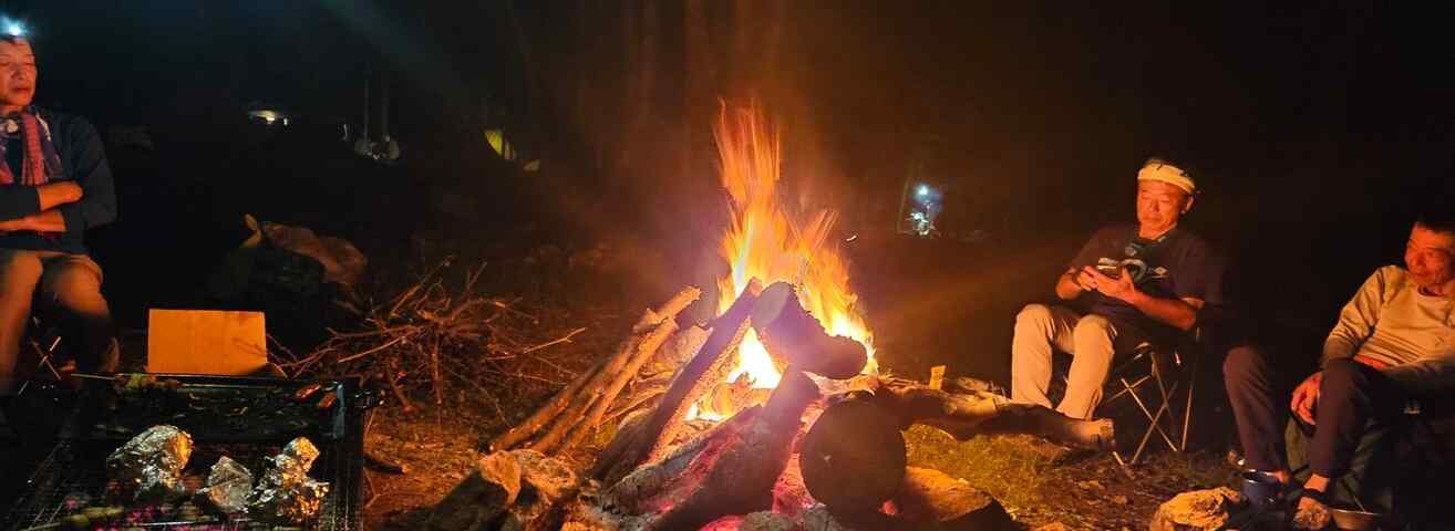 焚火